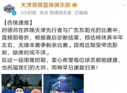 开运体育官网-河南男篮面对天津队，谁能笑到最后？的简单介绍