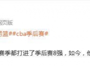 开运体育登录-全北现代取得胜利，成功晋级八强
