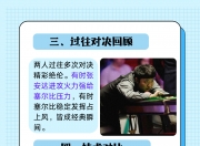 开运体育网站-一场充满悬念的球场对决即将展开