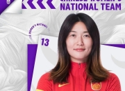 开运体育官方入口-中国女足重整旗鼓，队员积极备战，实现梦想！的简单介绍