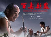 开云体育电脑版-关于阿拉恩队突围成功，继续朝着联赛前列冲刺的信息