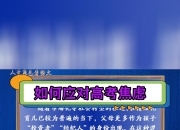 开云体育网页版-意外失利令球队尴尬，反思成败之道的简单介绍