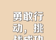 开云体育电脑版-包含开拓者主场取胜，稳固前进之路的词条