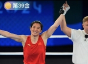 开云体育入口-爱尔兰拳击选手奋力一搏，实现逆袭夺冠的简单介绍
