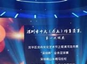 开云体育电脑版-佳兆业阵容改造初见成效，豪取三分实现翻身的简单介绍