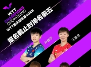 开云体育入口-亚洲公开赛冠军产生，新晋冠军队庆祝夺冠的简单介绍