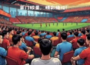 开运体育网页版-那不勒斯主场大胜，重登胜利彼岸的简单介绍