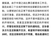 开云体育登录-国内足球联赛中球队实力悬殊引起讨论