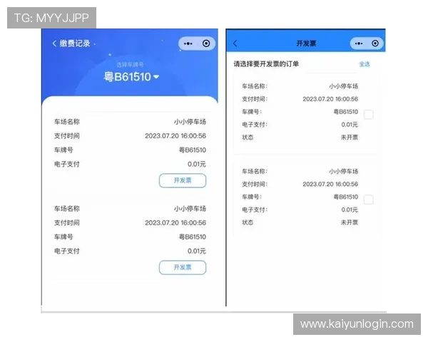 从零开始玩开云小白首充到出款闭环彩票数字高频避坑极速提现