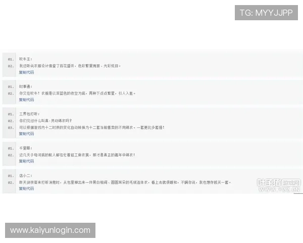 开云体育买波胆算不算有效打码流水避坑防骗指南