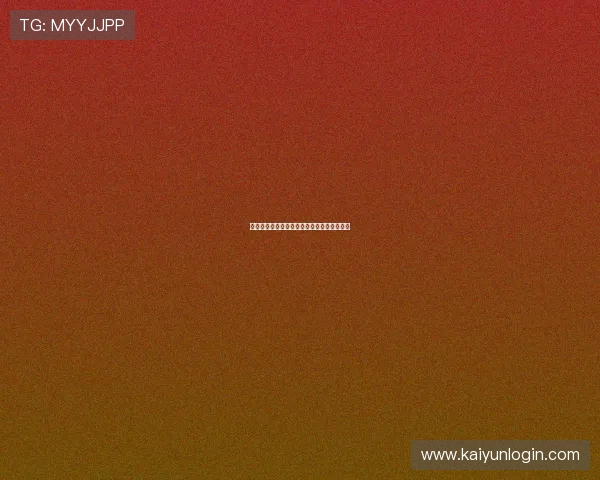 开云体育代理怎么拉客避坑防封平台对比评测