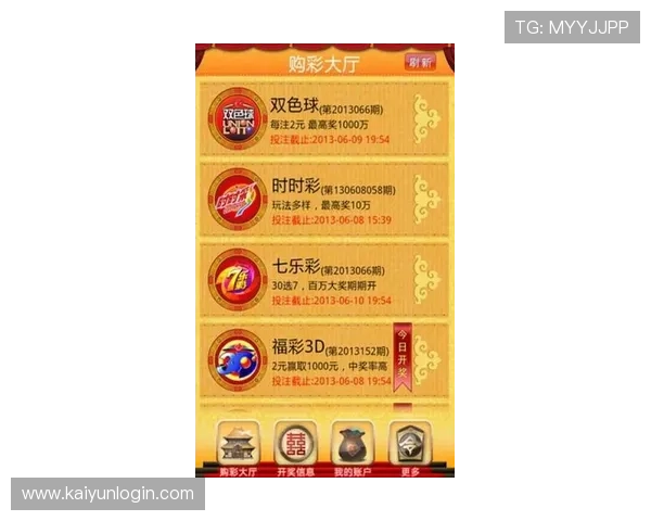 玩球直播部门彩票与数字高频玩法防骗避坑指南