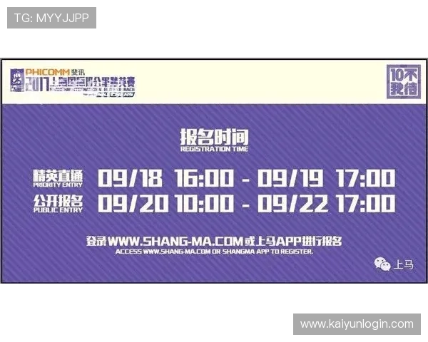 大型体育赛事预热期买波胆避坑指南防骗防封