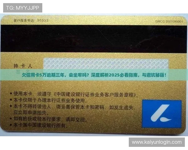 足球比赛直播彩票高频玩法防骗避坑指南