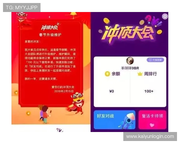 开云波胆赢钱怎么提现避坑指南极速到账秘诀