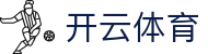 开云体育登录-正版安全登录直达-最新防封备用网址-2026唯一官方认证入口开云（中国）官方网址