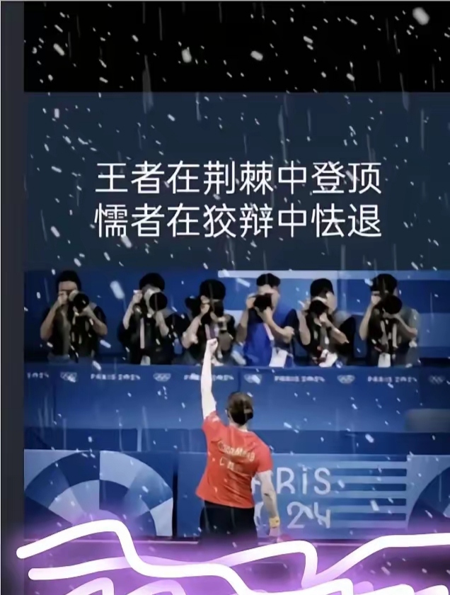 一场胜负未分的比赛，让球迷心情起伏不定