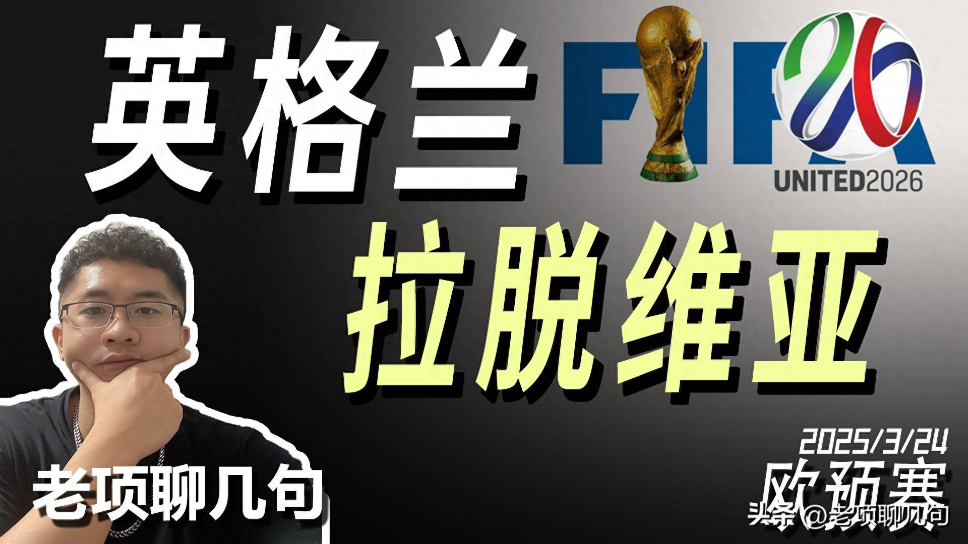拉脱维亚队再度实力爆发，或晋级下一轮的简单介绍