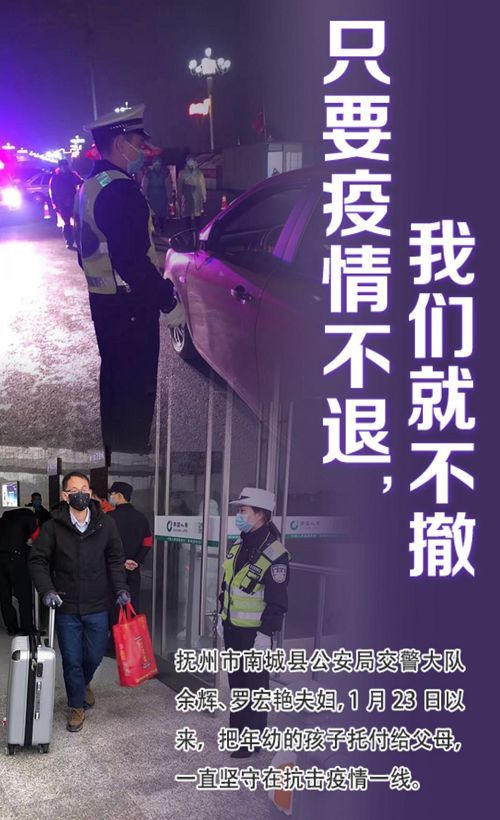 关键时刻集体发挥，展现团结战斗力