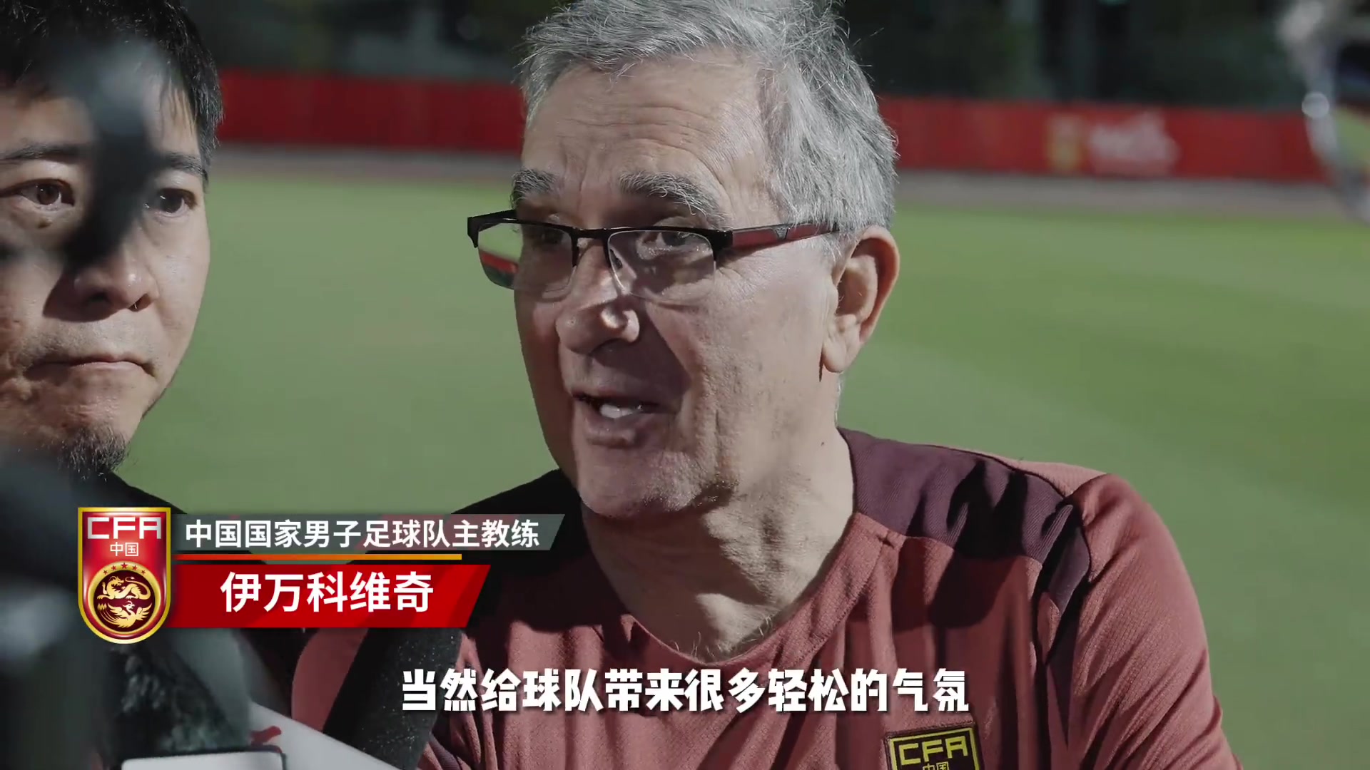 包含球员们情绪高涨，全力以赴追逐胜利的词条