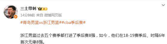 全北现代取得胜利，成功晋级八强
