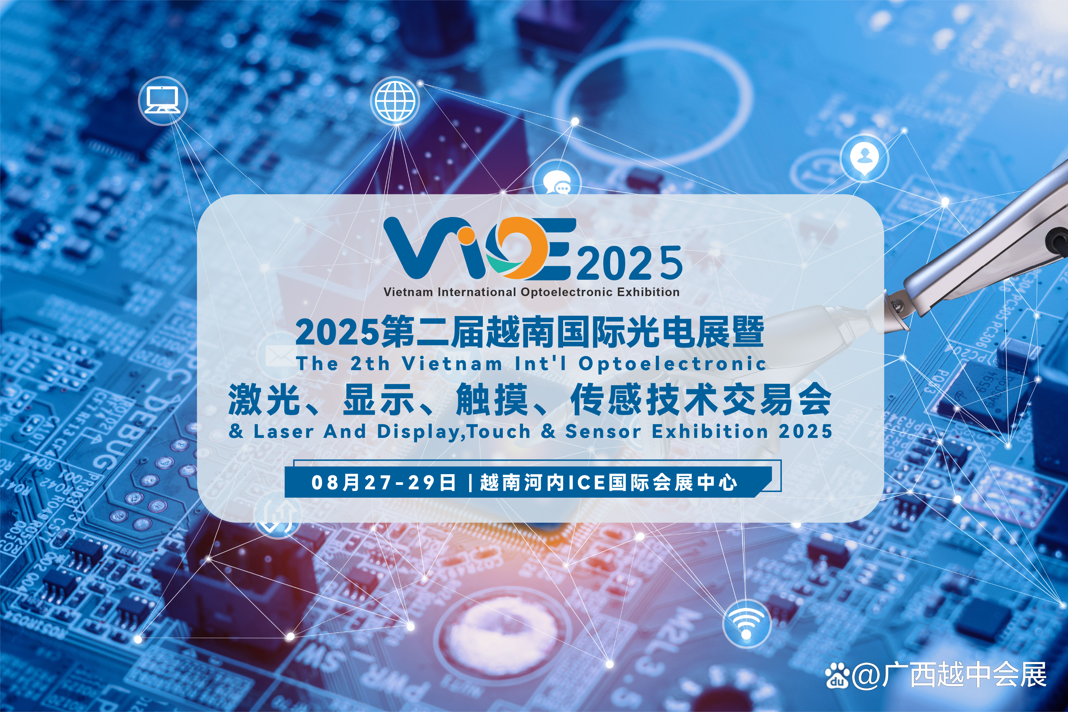 VCS赛区（越南）公布2025赛季赛制调整的简单介绍
