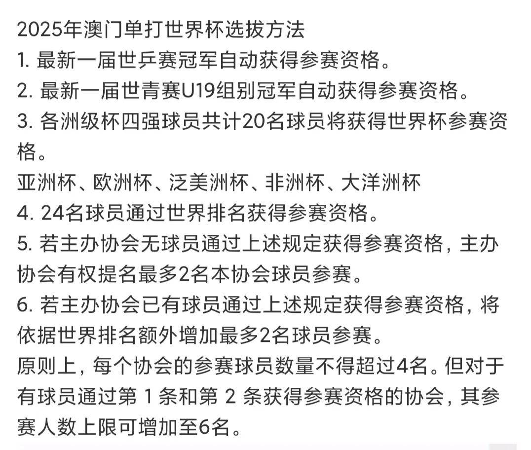赛艇选手刷爆成绩，小组晋级门票在手