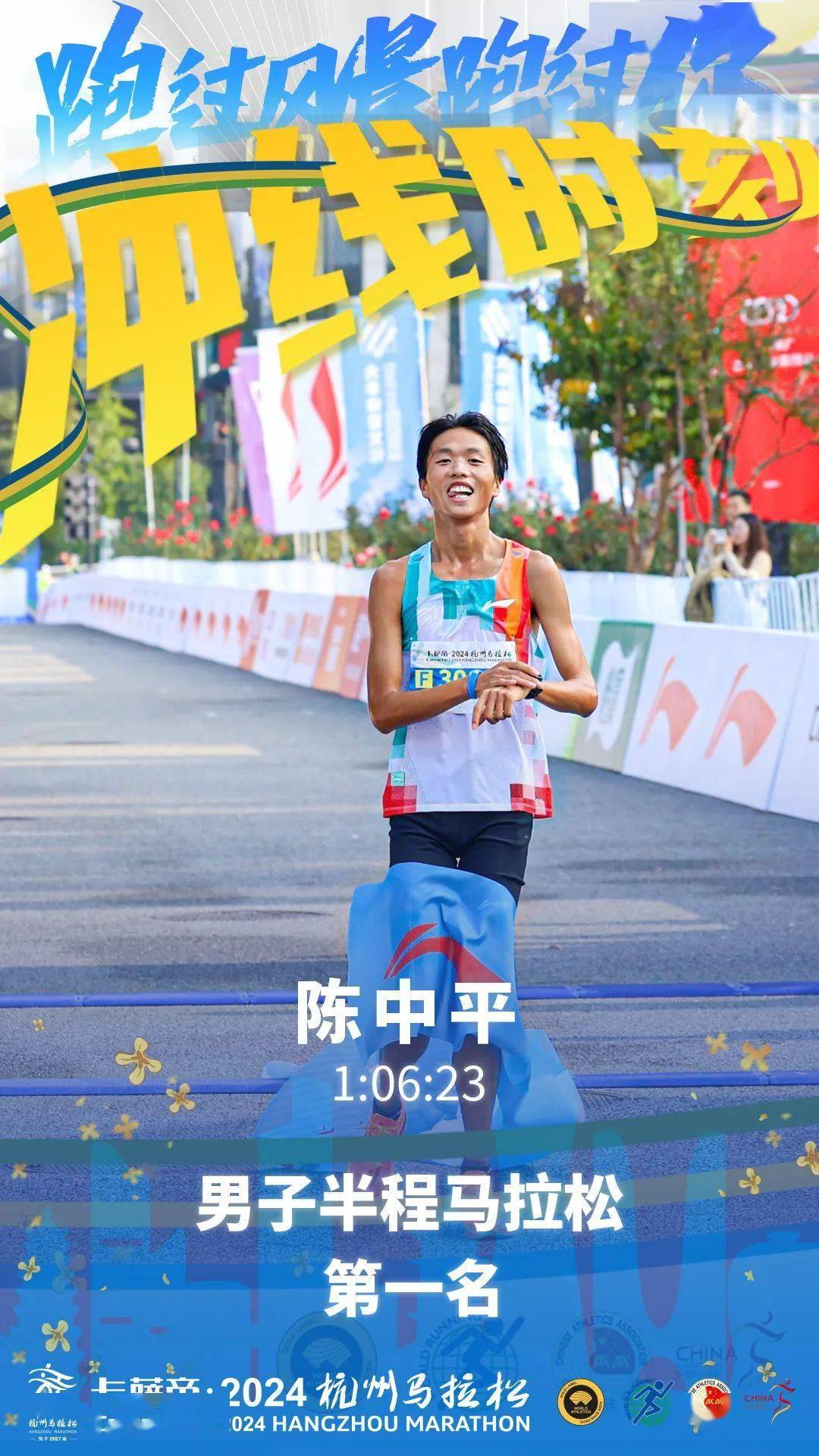 肯尼亚长跑选手夺得冠军激动落泪