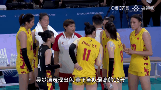 女排中国队底线大战夺冠