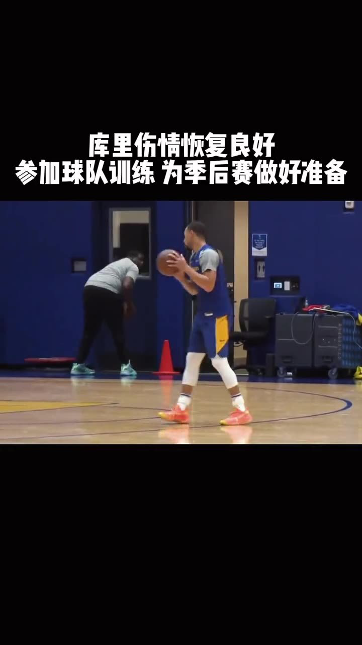 球员伤情恢复良好，为下一场比赛做好准备的简单介绍