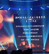 佳兆业阵容改造初见成效，豪取三分实现翻身的简单介绍