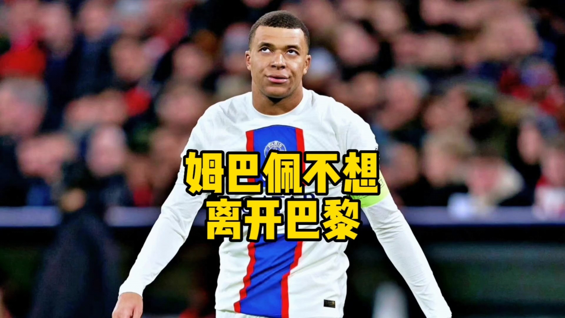 罗马战绩不佳，止步欧冠赛场