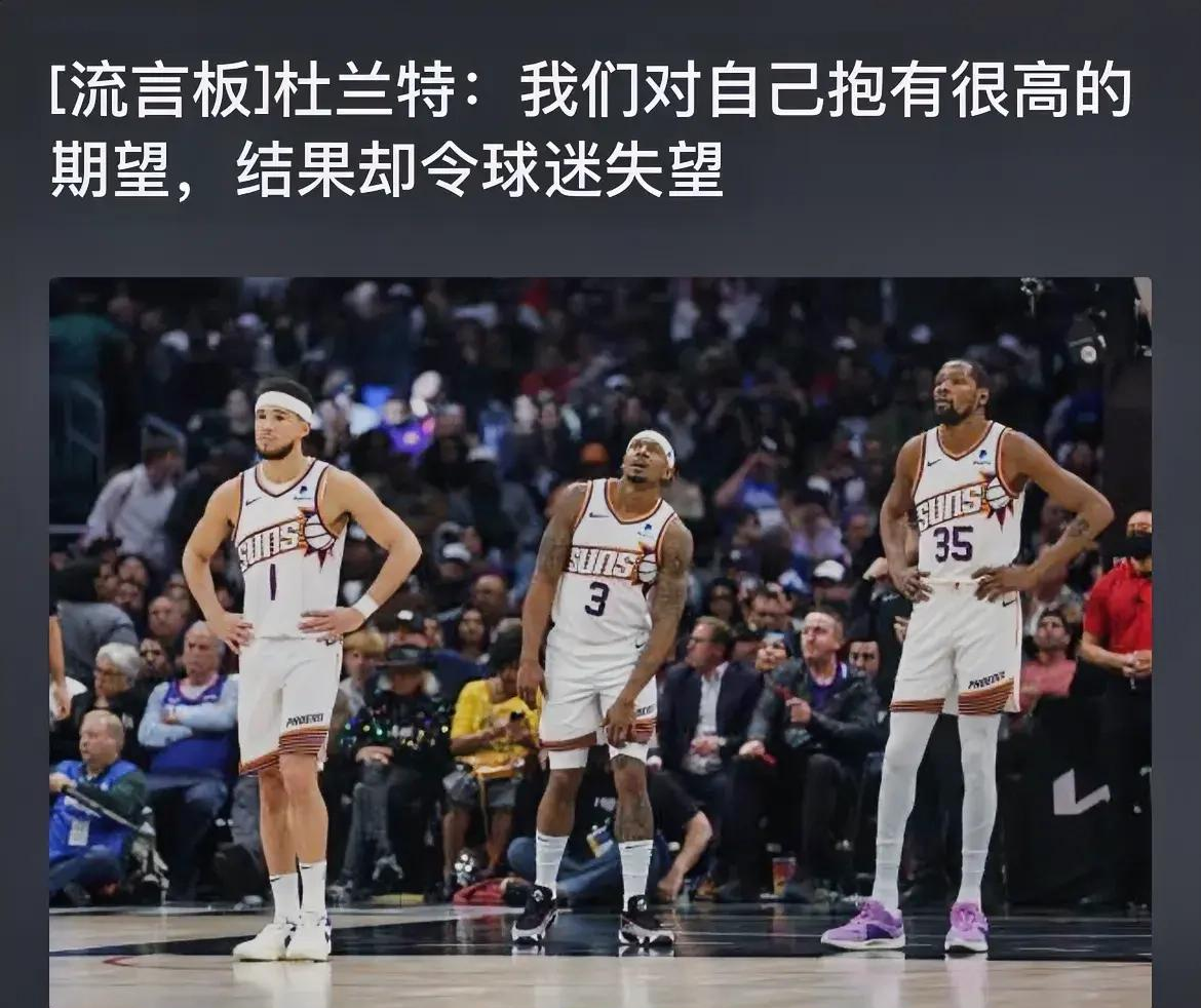 关于勇士队遭遇三连败，状态堪忧的信息