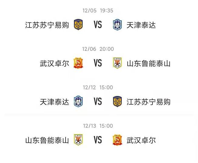 苏宁主场大胜泰达，提升联赛排名的简单介绍