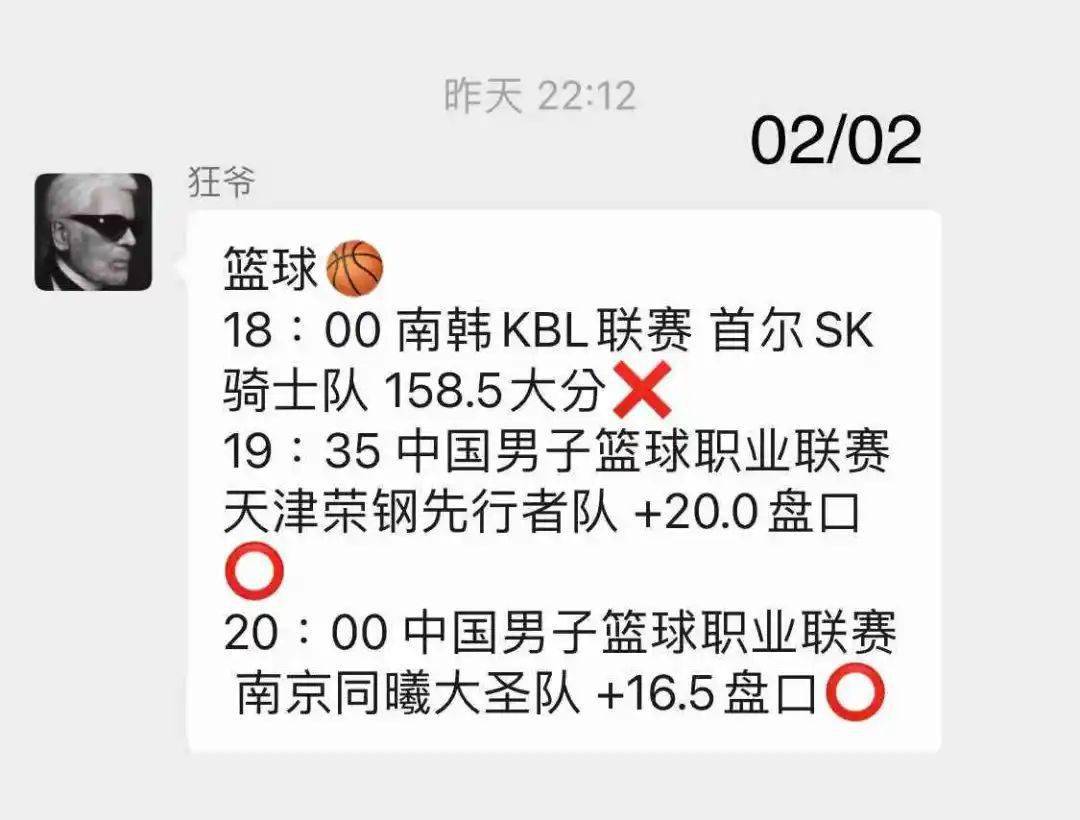 包含克罗托内客场战平对手，保持不败纪录的词条
