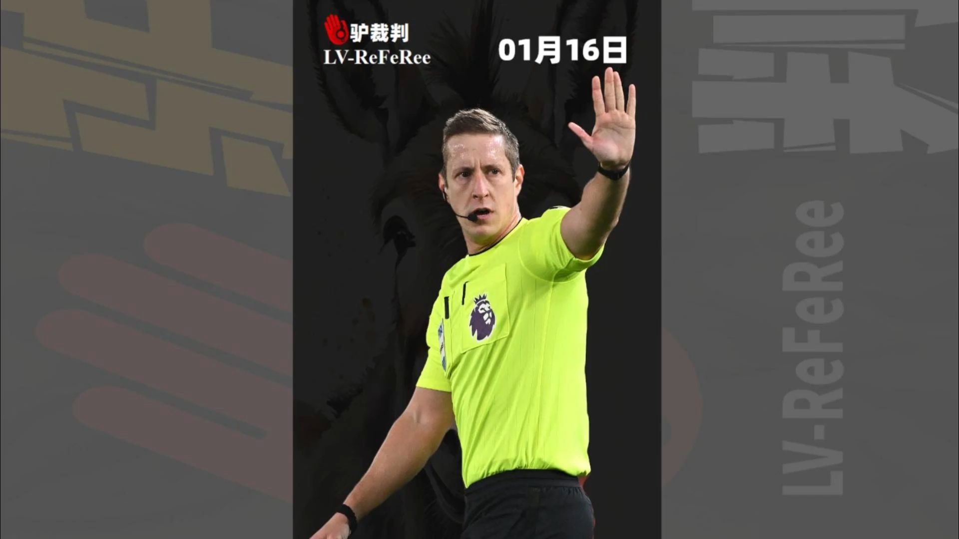 关于曼联主场击败南安普顿，提升联赛排名的信息